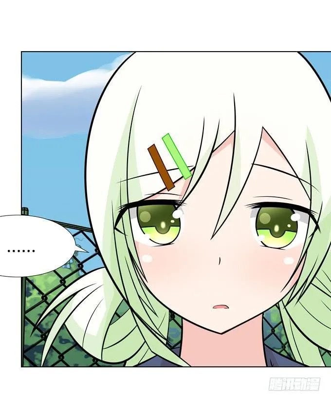 被盯上了 第15页
