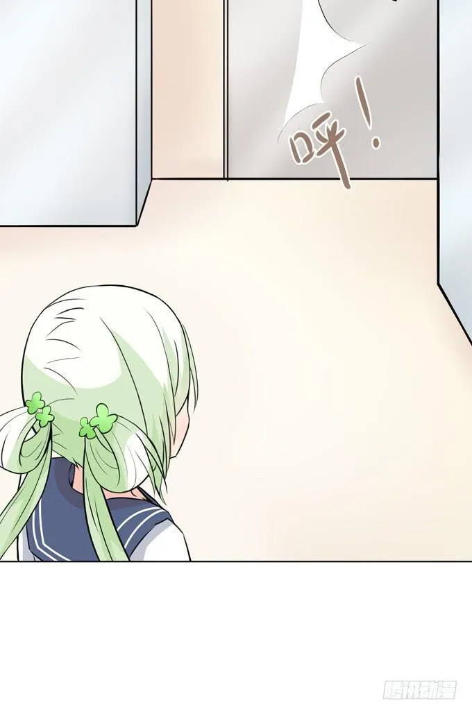 被盯上了 第42页