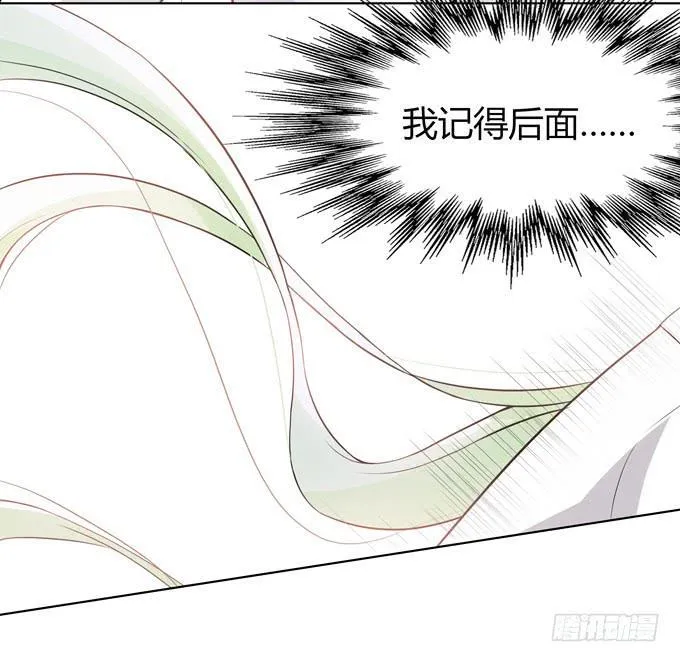 黑暗中的目标 第8页