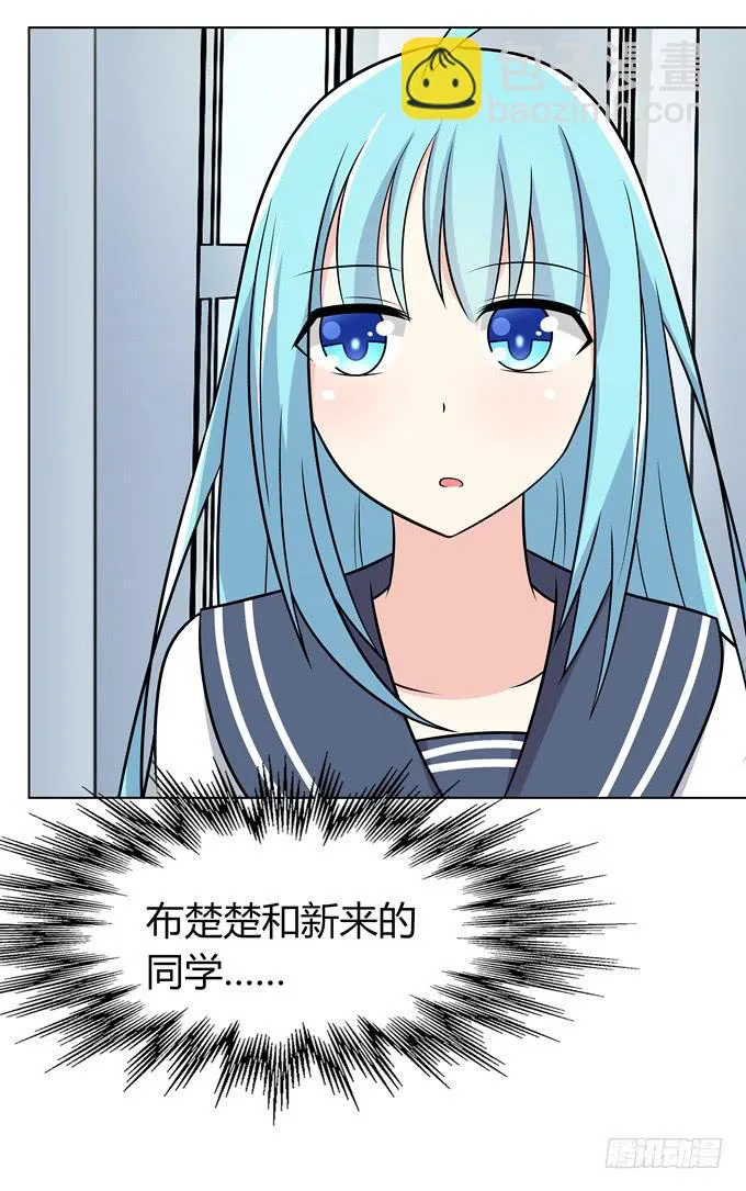 黑暗中的目标 第15页