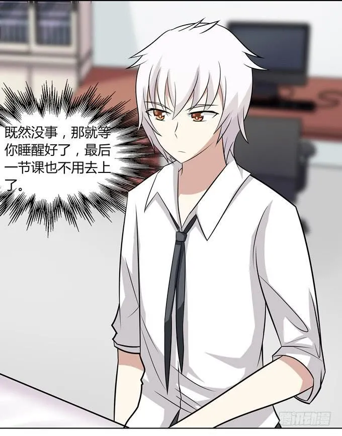 黑暗中的目标 第19页