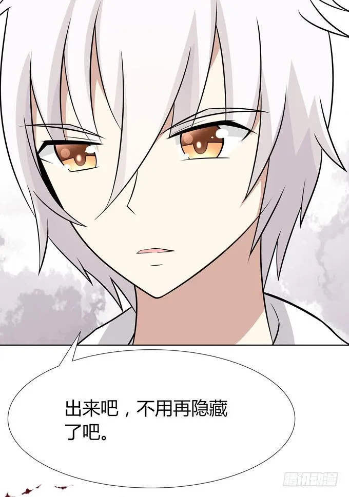 黑暗中的目标 第22页