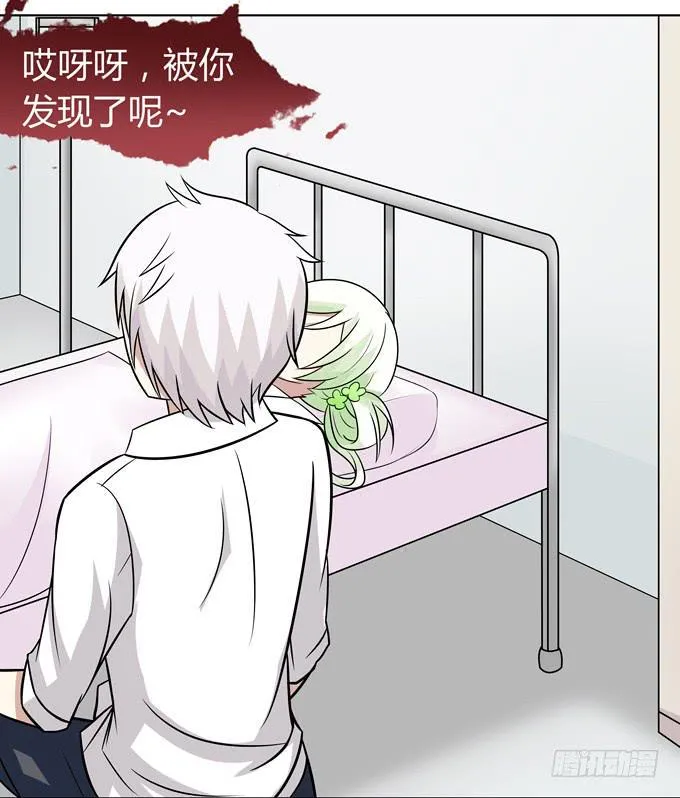 黑暗中的目标 第23页