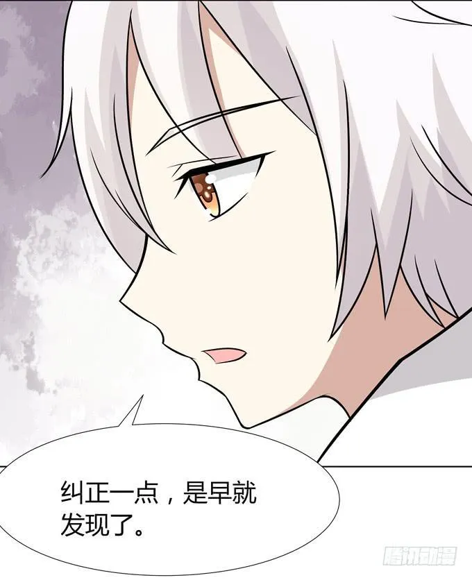 黑暗中的目标 第24页