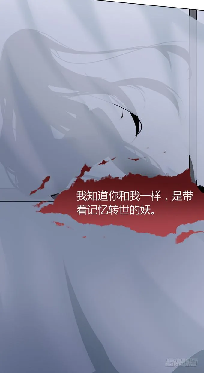 黑暗中的目标 第27页