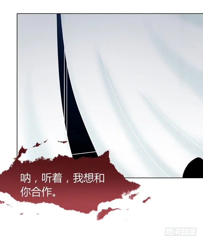 黑暗中的目标 第30页