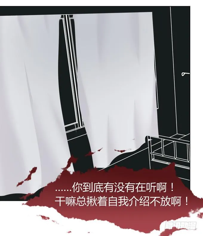 黑暗中的目标 第36页