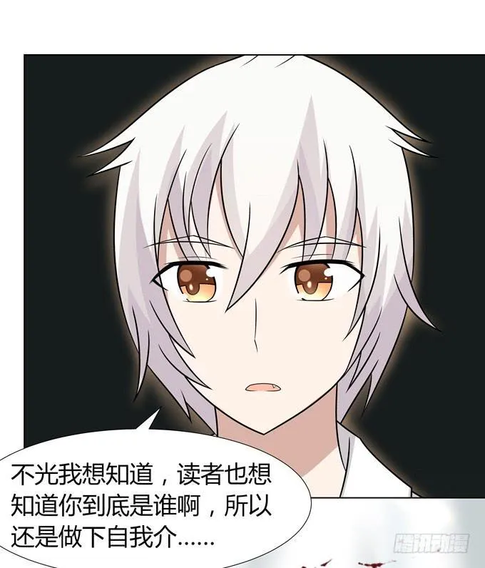 黑暗中的目标 第37页