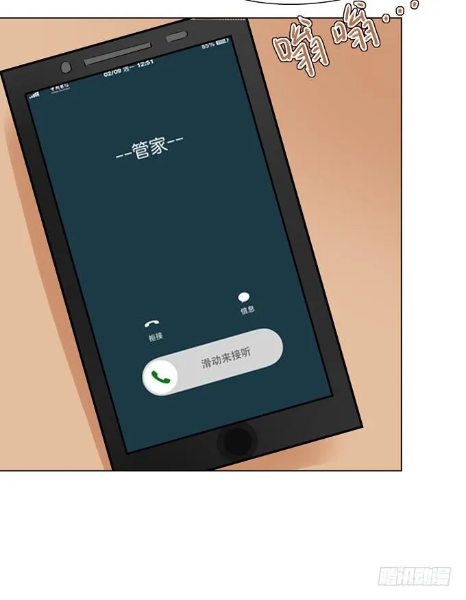 黑暗中的目标 第40页