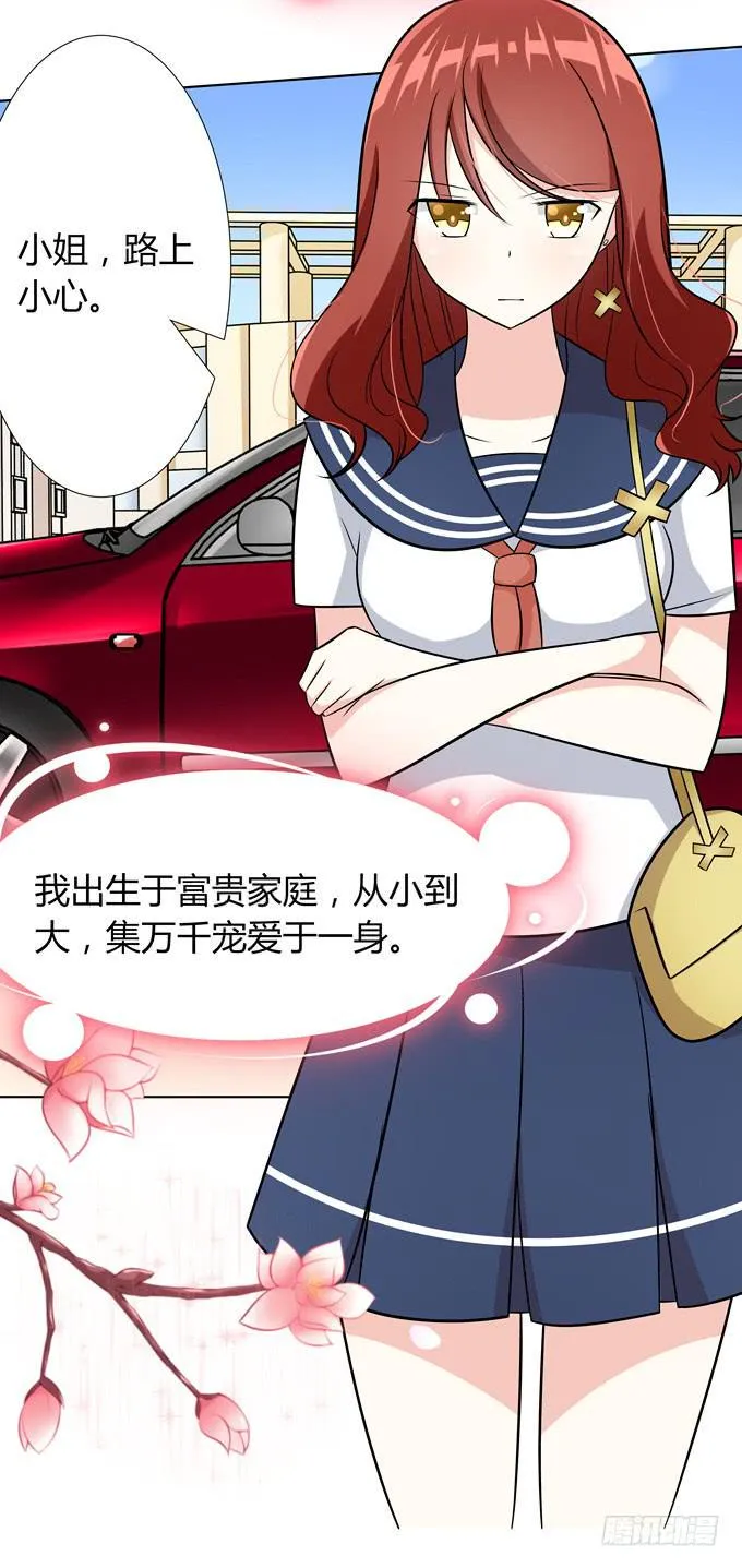 舞会 第4页