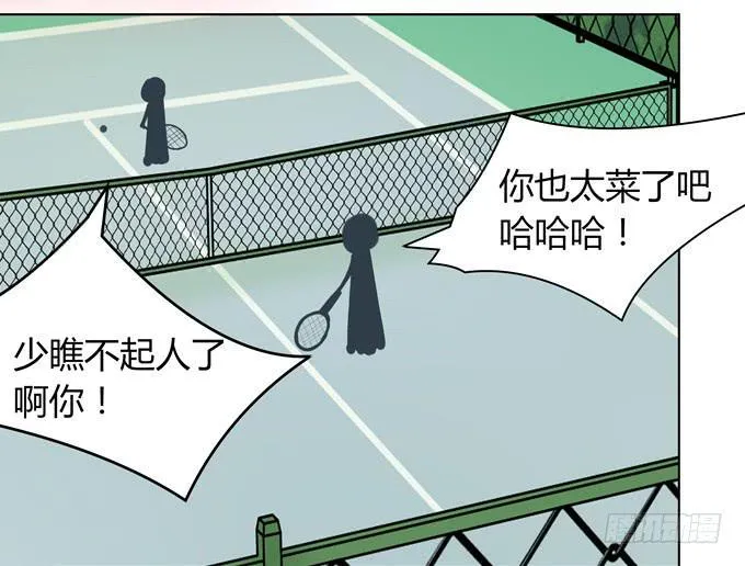 舞会 第6页