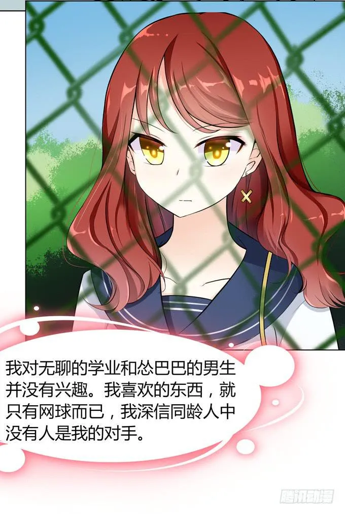 舞会 第7页