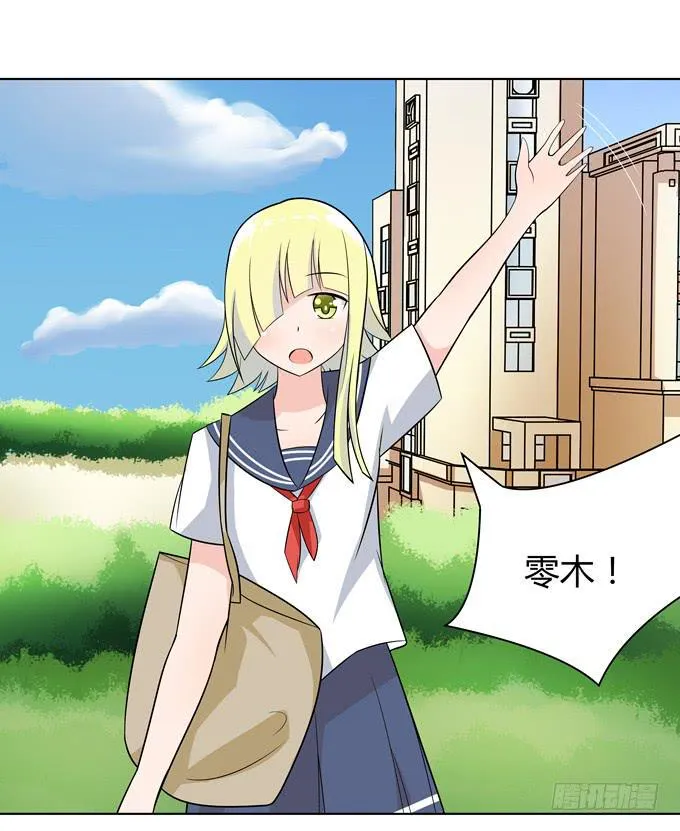 舞会 第8页