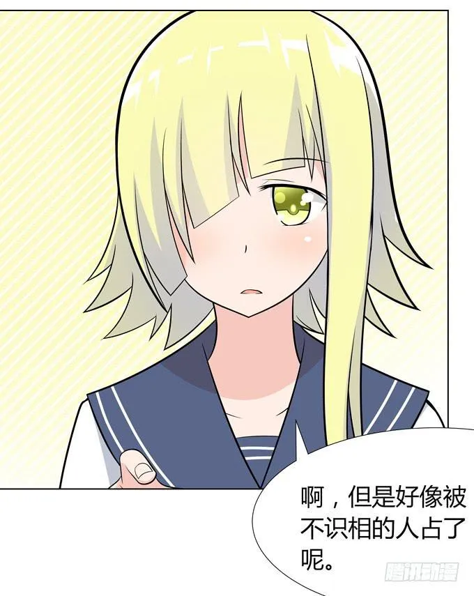 舞会 第12页