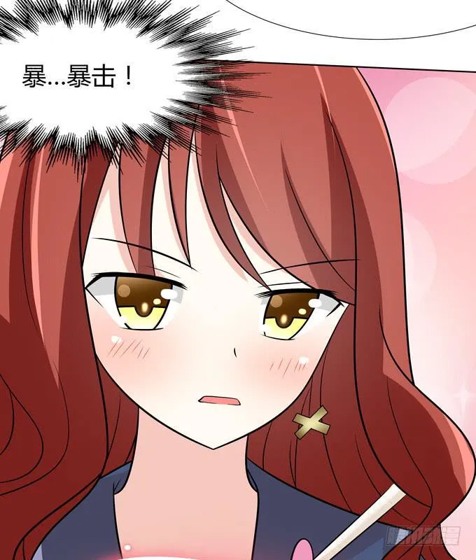 舞会 第20页