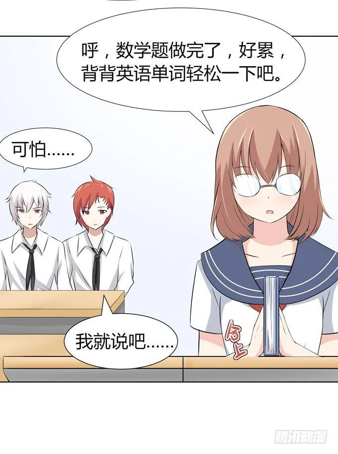 舞会 第40页