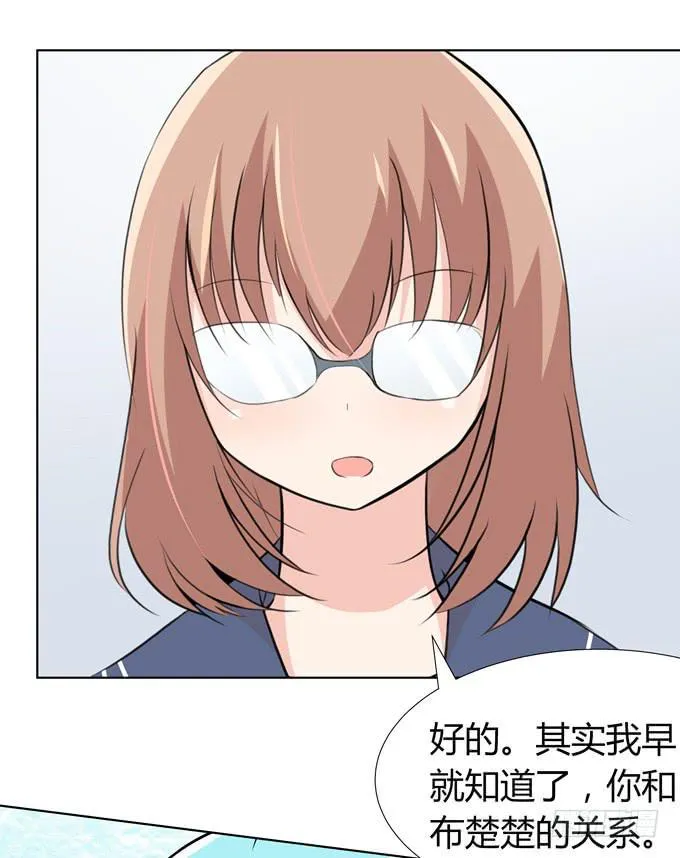 舞会 第42页