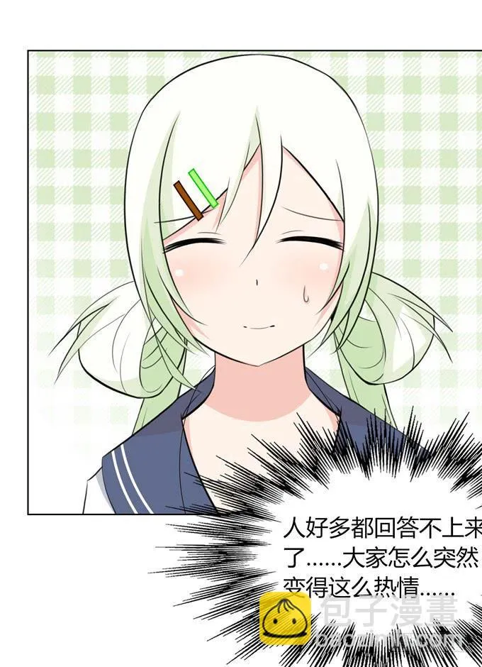 舞会 第45页