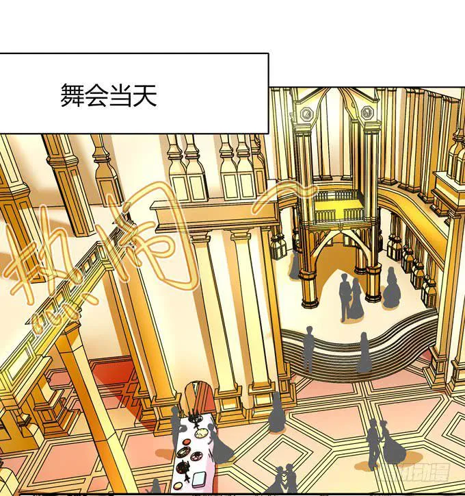 舞会 第46页