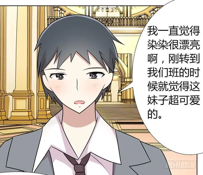 这个萝莉有点凶 第6页