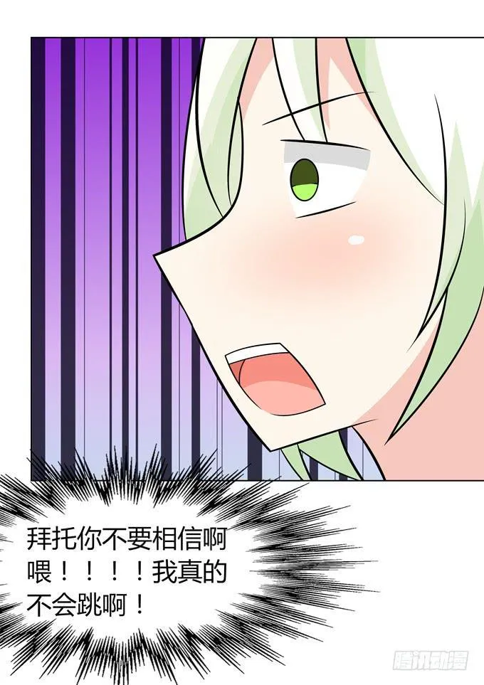 你想干嘛 第7页