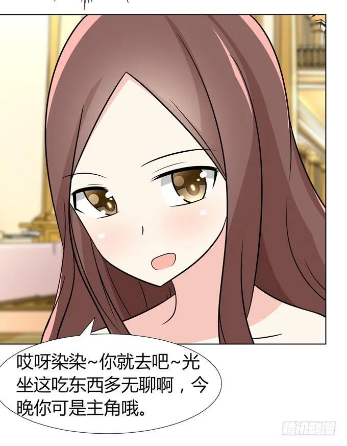 你想干嘛 第8页