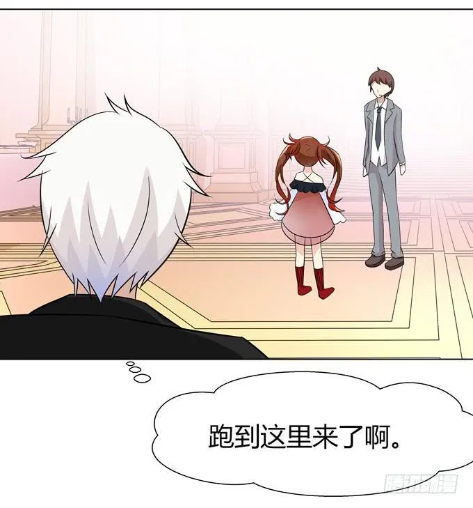你想干嘛 第18页