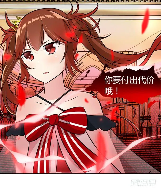 你想干嘛 第34页