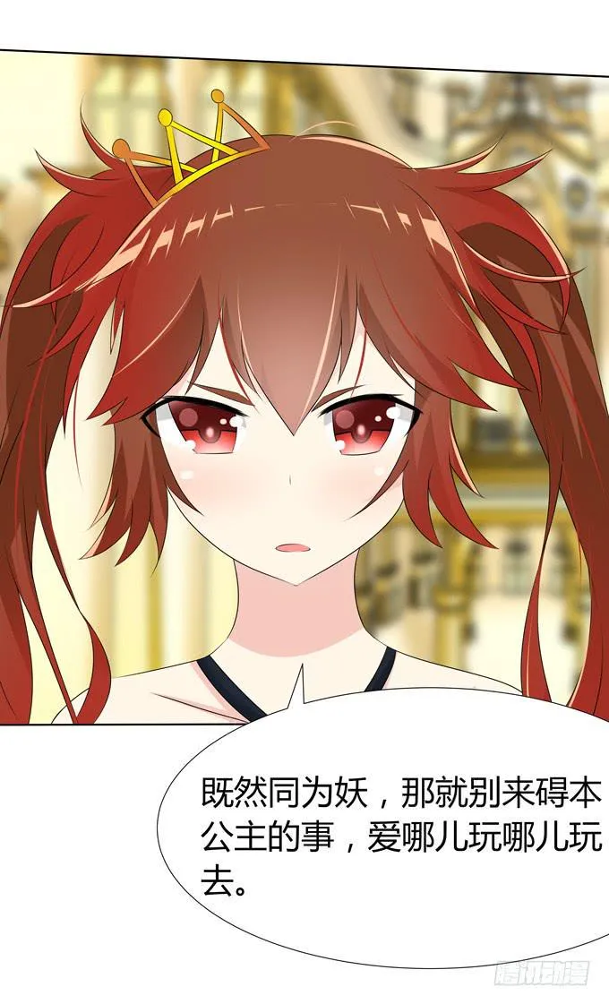 对战 第15页