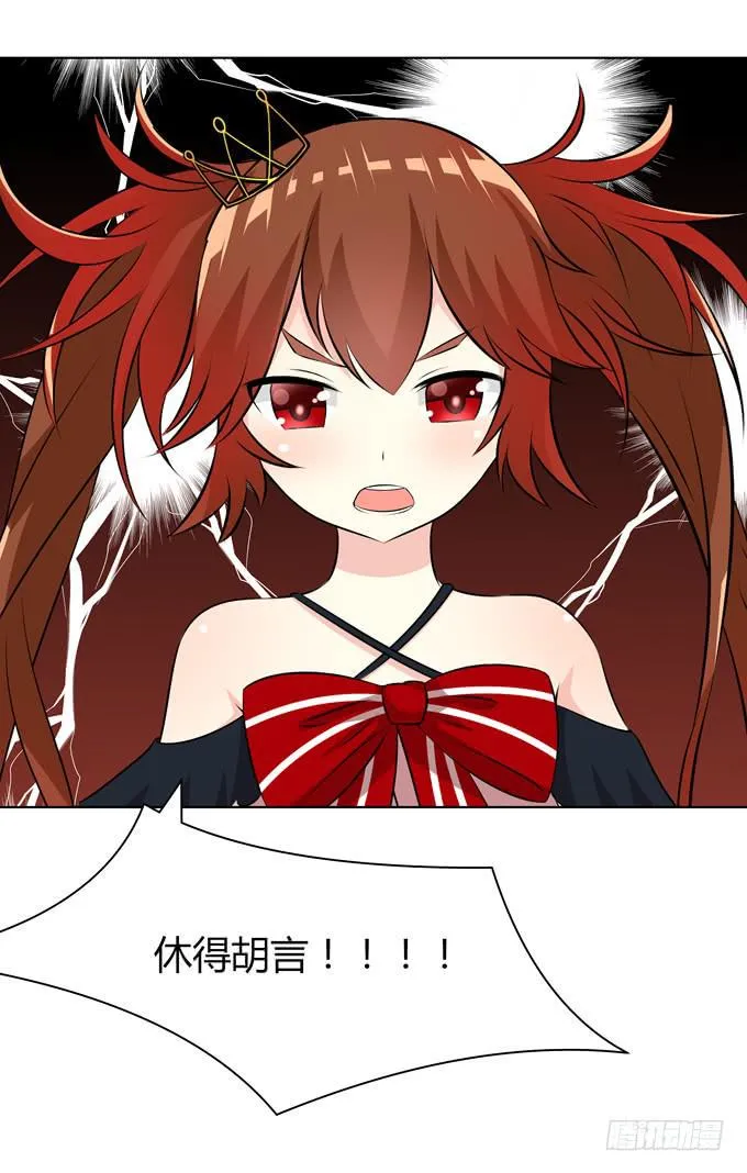 对战 第24页