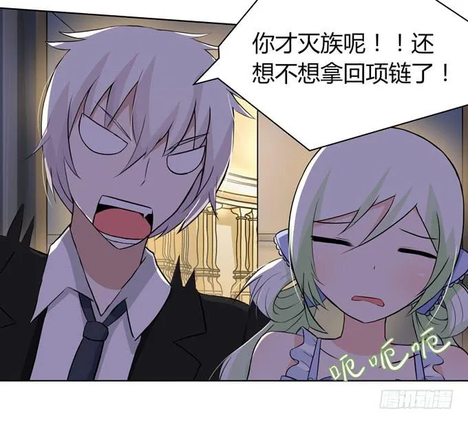 找到你咯 第5页