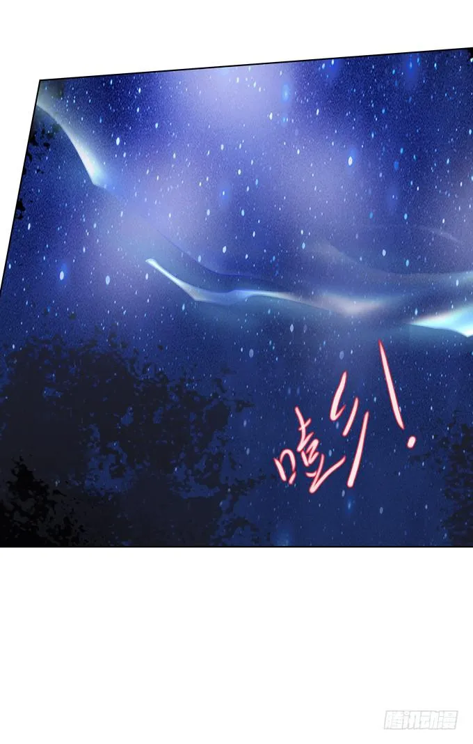 找到你咯 第34页