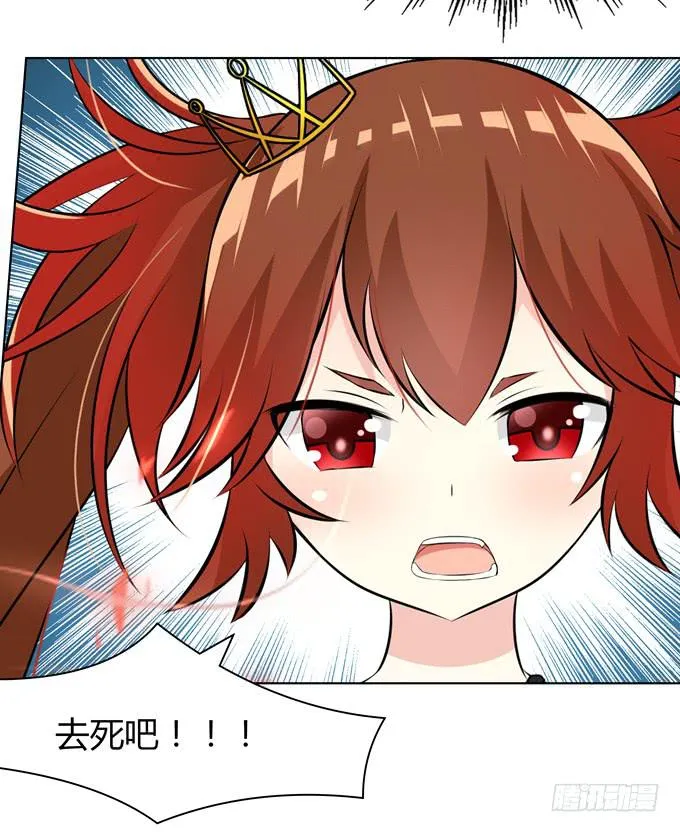 找到你咯 第42页