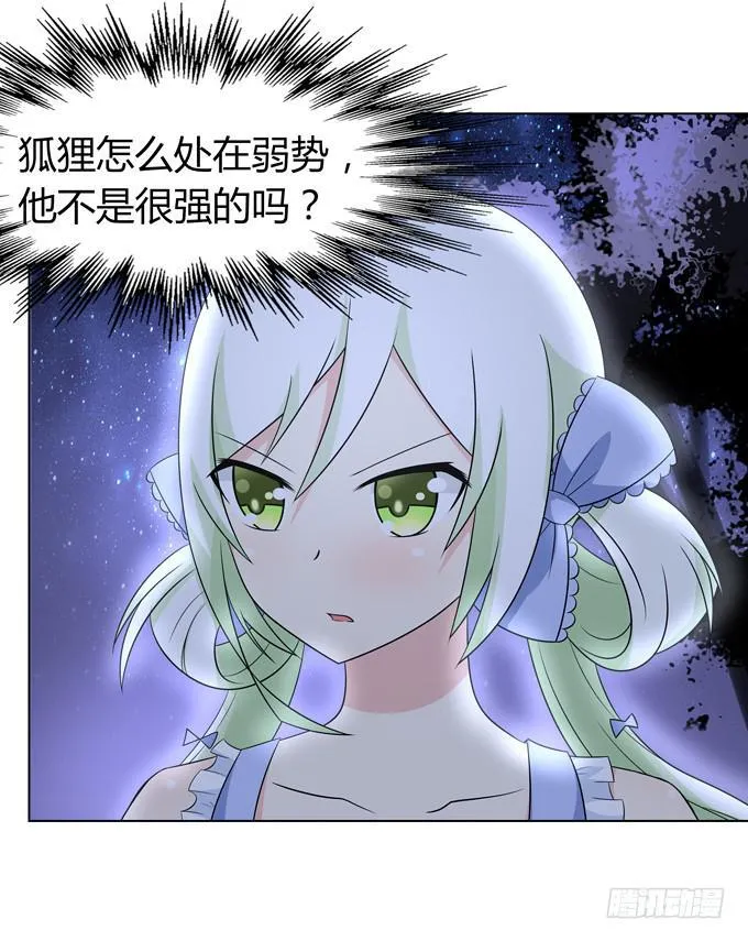 要战败了么 第3页
