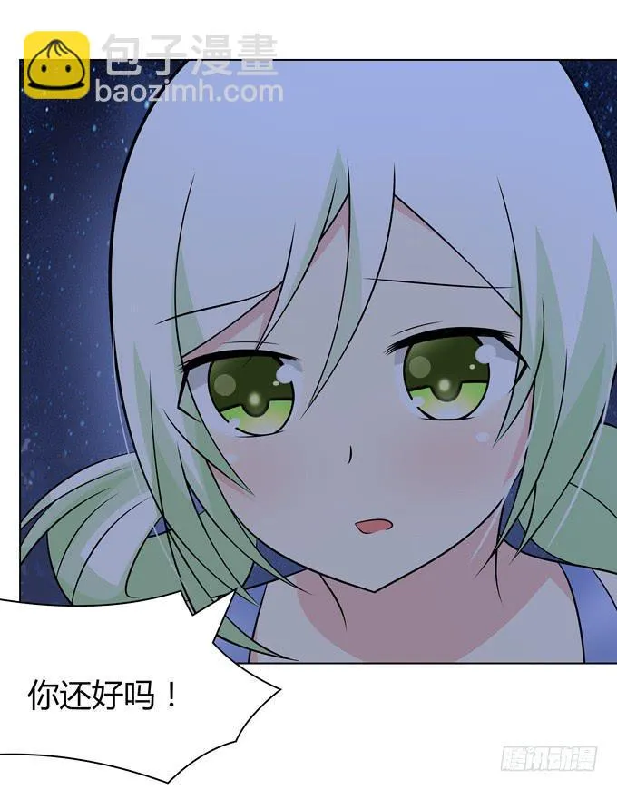 给我下地狱吧 第6页