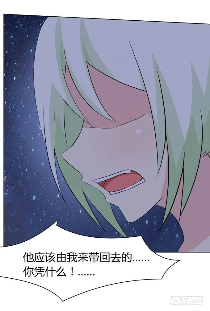 给我下地狱吧 第13页