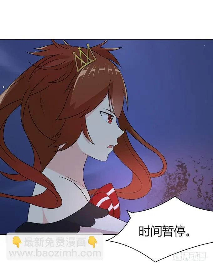 给我下地狱吧 第21页