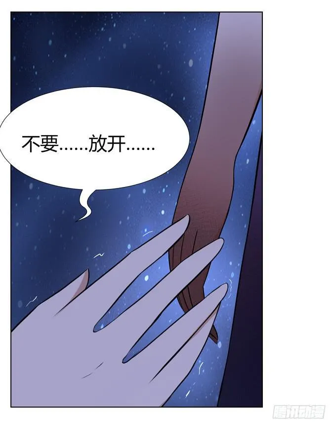 给我下地狱吧 第26页