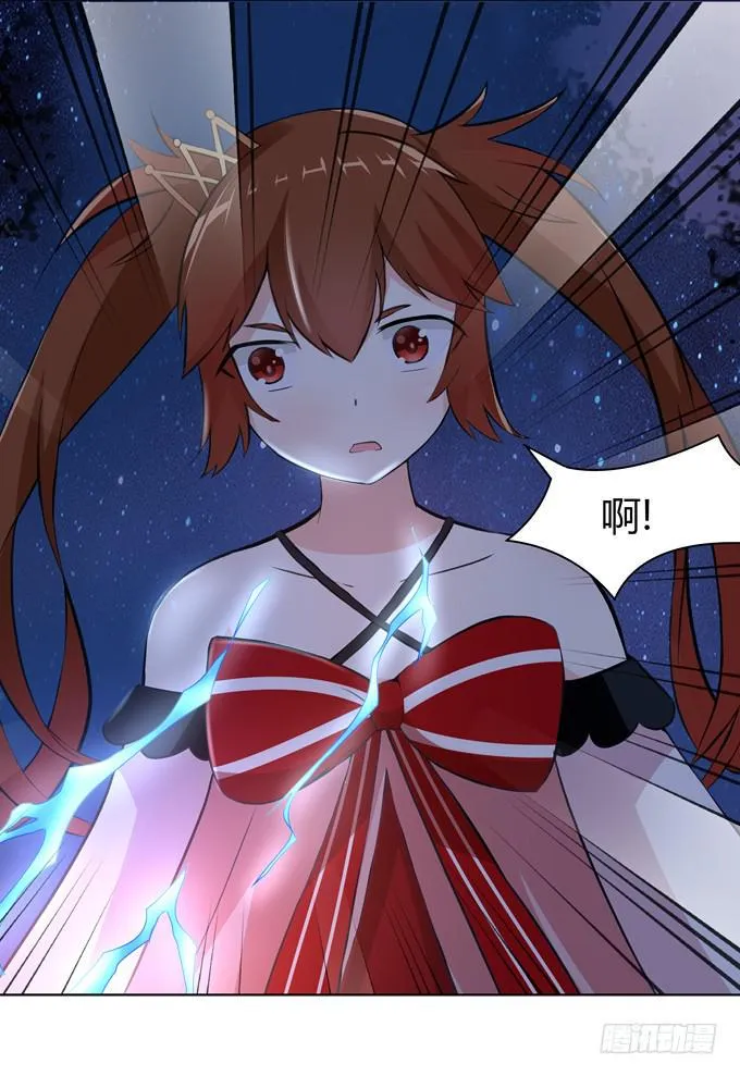 对不起…… 第9页