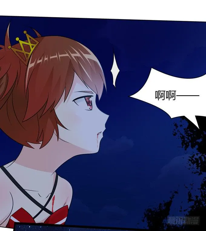 对不起…… 第12页