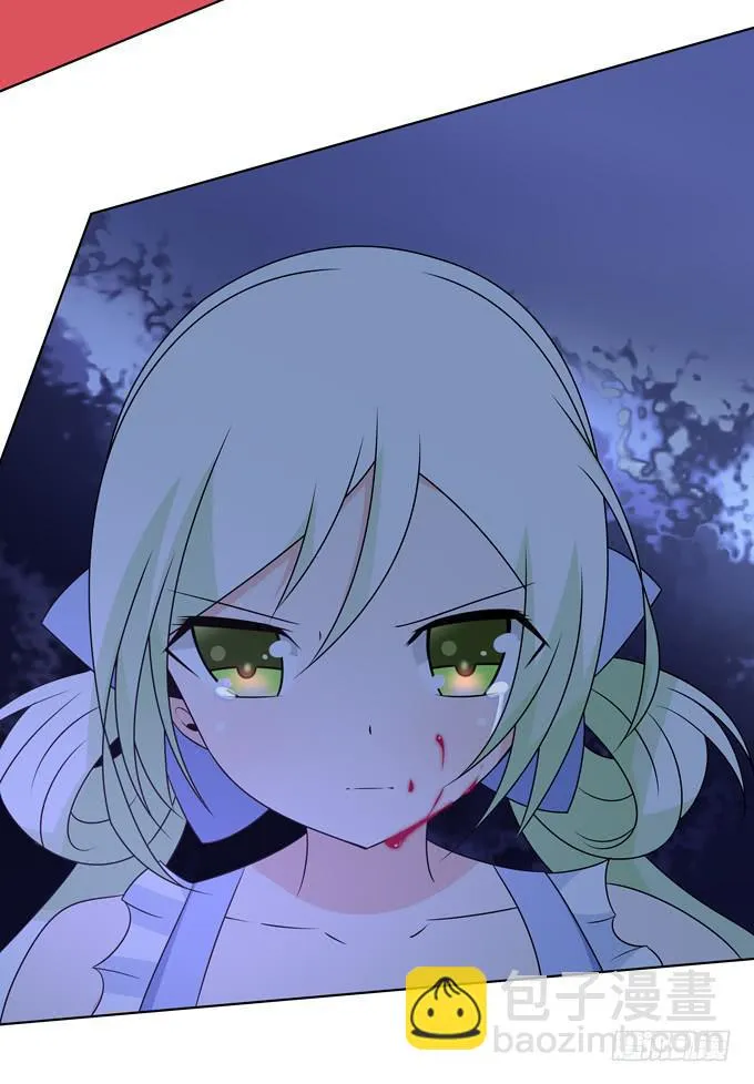 对不起…… 第20页