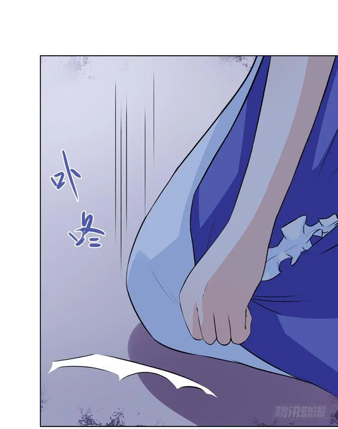 对不起…… 第31页