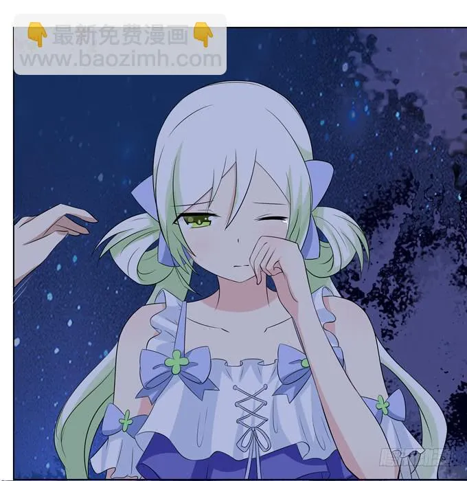 恢复平静的生活 第13页