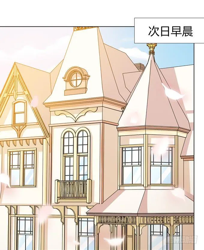 恢复平静的生活 第39页