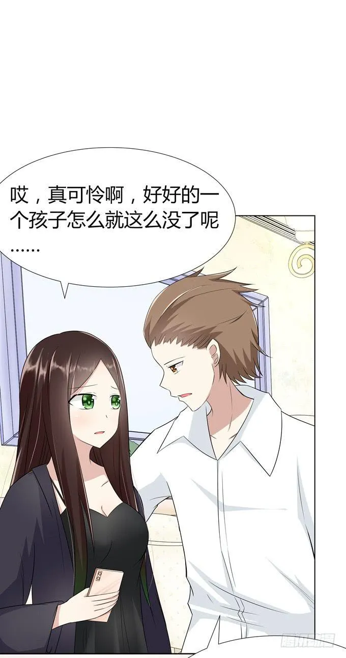 恢复平静的生活 第45页