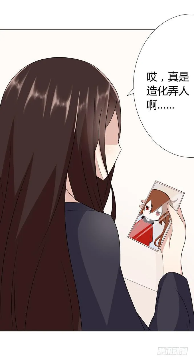 恢复平静的生活 第49页
