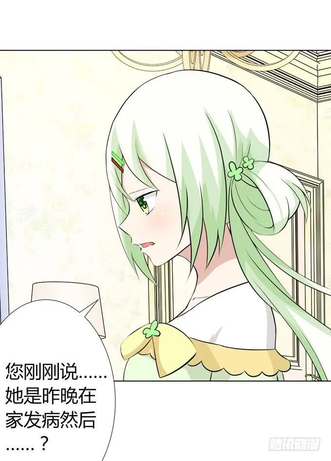 回忆 第3页