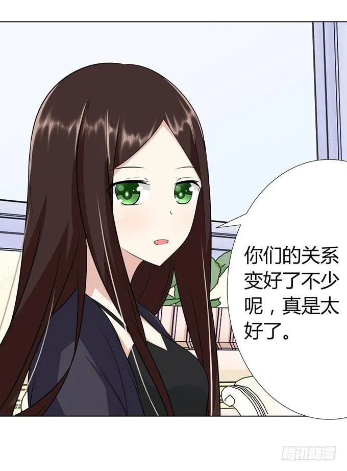 回忆 第11页
