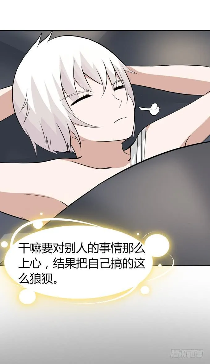 回忆 第19页