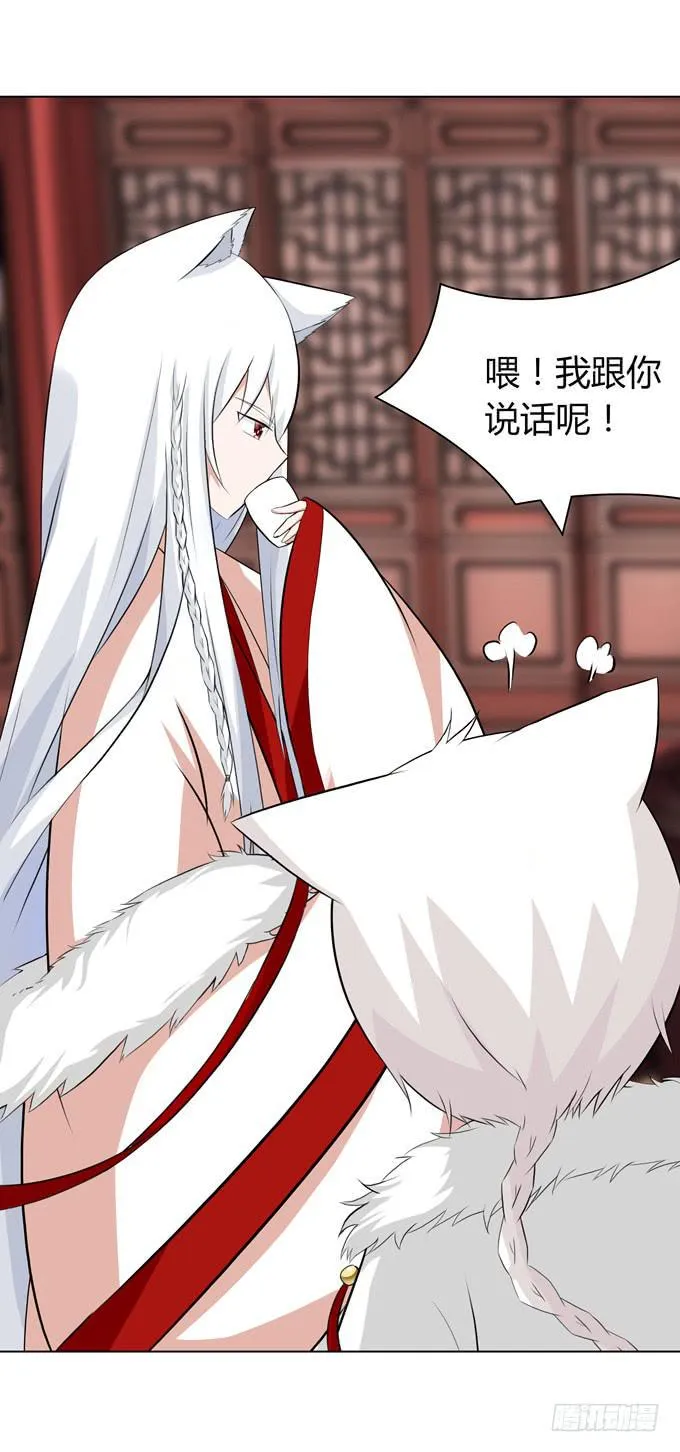 回忆 第27页